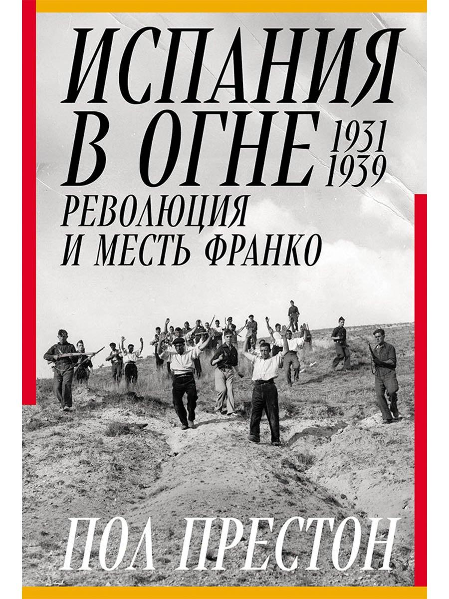 https://ndc.book24.ru/pim/products/images/28/b1/019c42d9-b339-715c-b6c7-d7dd63ed28b1.jpg