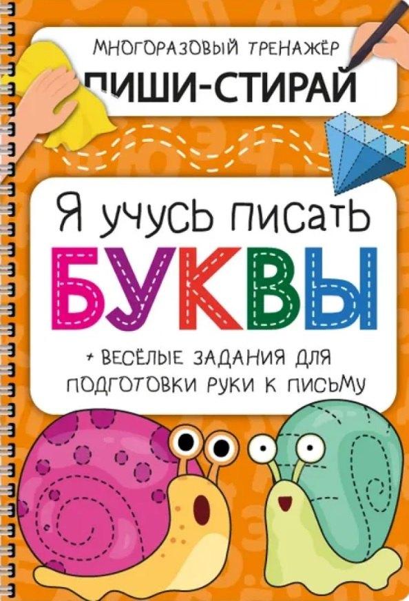 https://ndc.book24.ru/pim/products/images/28/c1/01973168-6f8b-740b-b85d-bbc3106c28c1.jpg