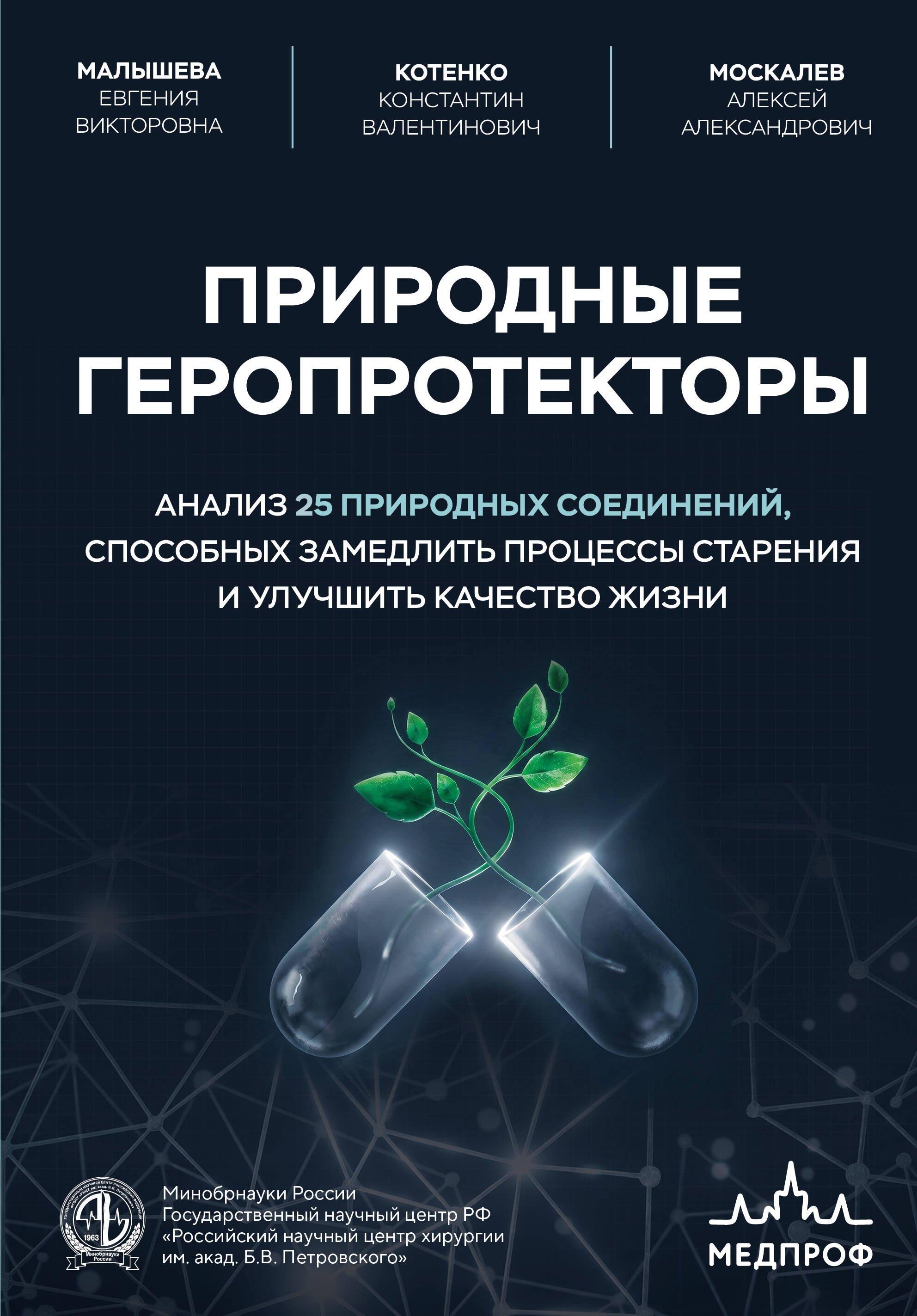 https://ndc.book24.ru/pim/products/images/28/c9/019e870a-1a8b-7469-9f38-ff48ce8528c9.jpg