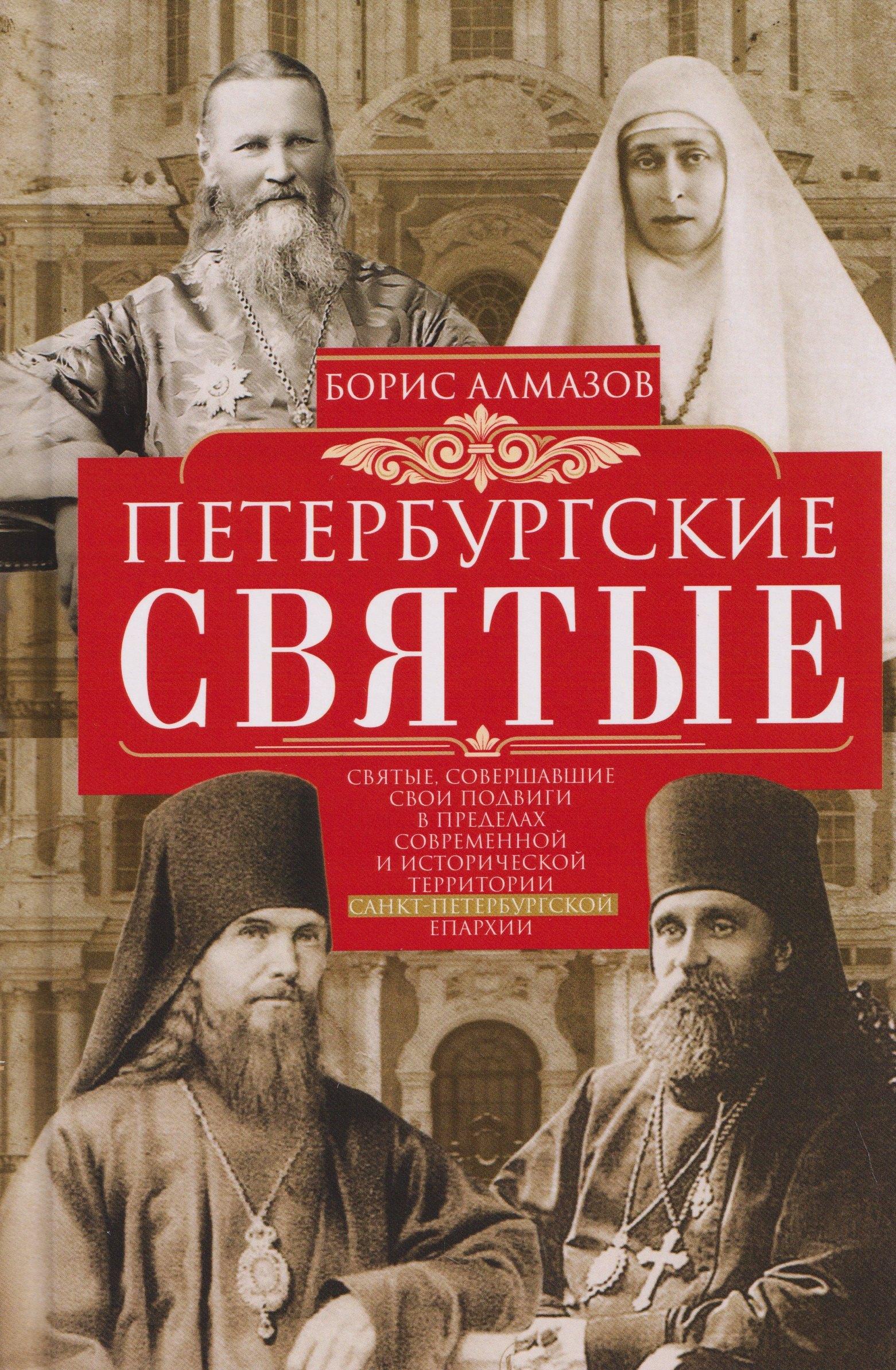 https://ndc.book24.ru/pim/products/images/28/d3/019dfdf2-dfe7-7936-bf27-66e60f8428d3.jpg