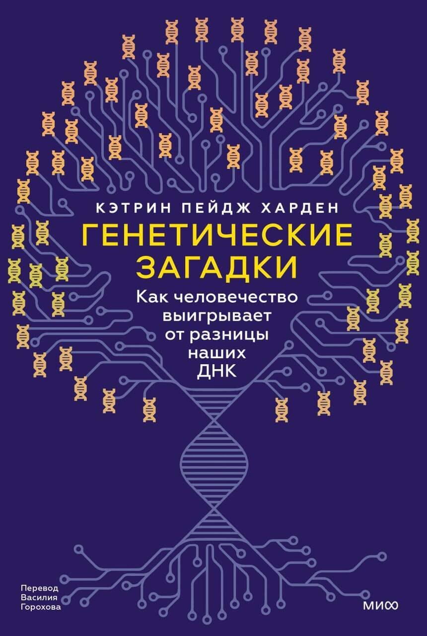 https://ndc.book24.ru/pim/products/images/28/e1/019b2b56-df12-7eef-a6f3-097c0e4e28e1.jpg