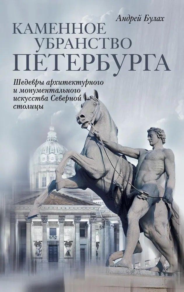 https://ndc.book24.ru/pim/products/images/28/e8/01986abe-5a23-7bf7-a6dd-6559473828e8.jpg