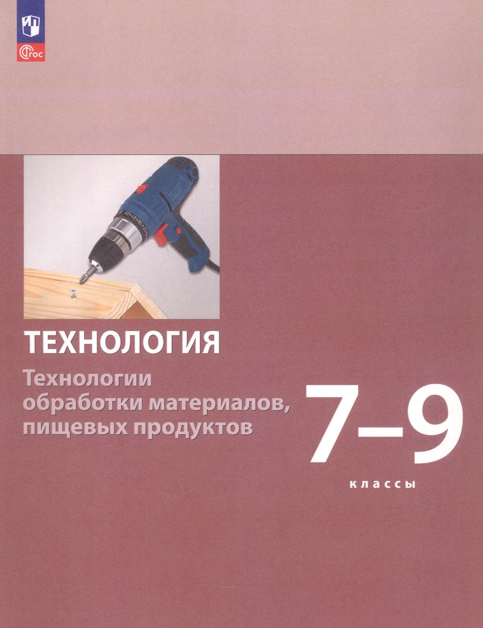 https://ndc.book24.ru/pim/products/images/29/0f/0198152b-d2dc-7f4e-9c4c-2c5140ba290f.jpg