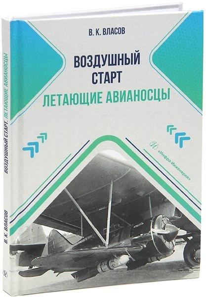 https://ndc.book24.ru/pim/products/images/29/18/0196111d-2522-745b-8846-aa2f8c002918.jpg