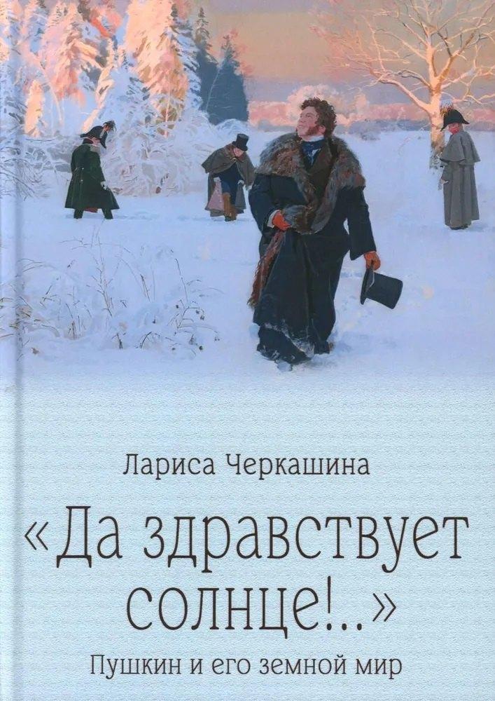 https://ndc.book24.ru/pim/products/images/29/1b/01980e7b-20e3-7c68-90a6-ce7b185f291b.jpg