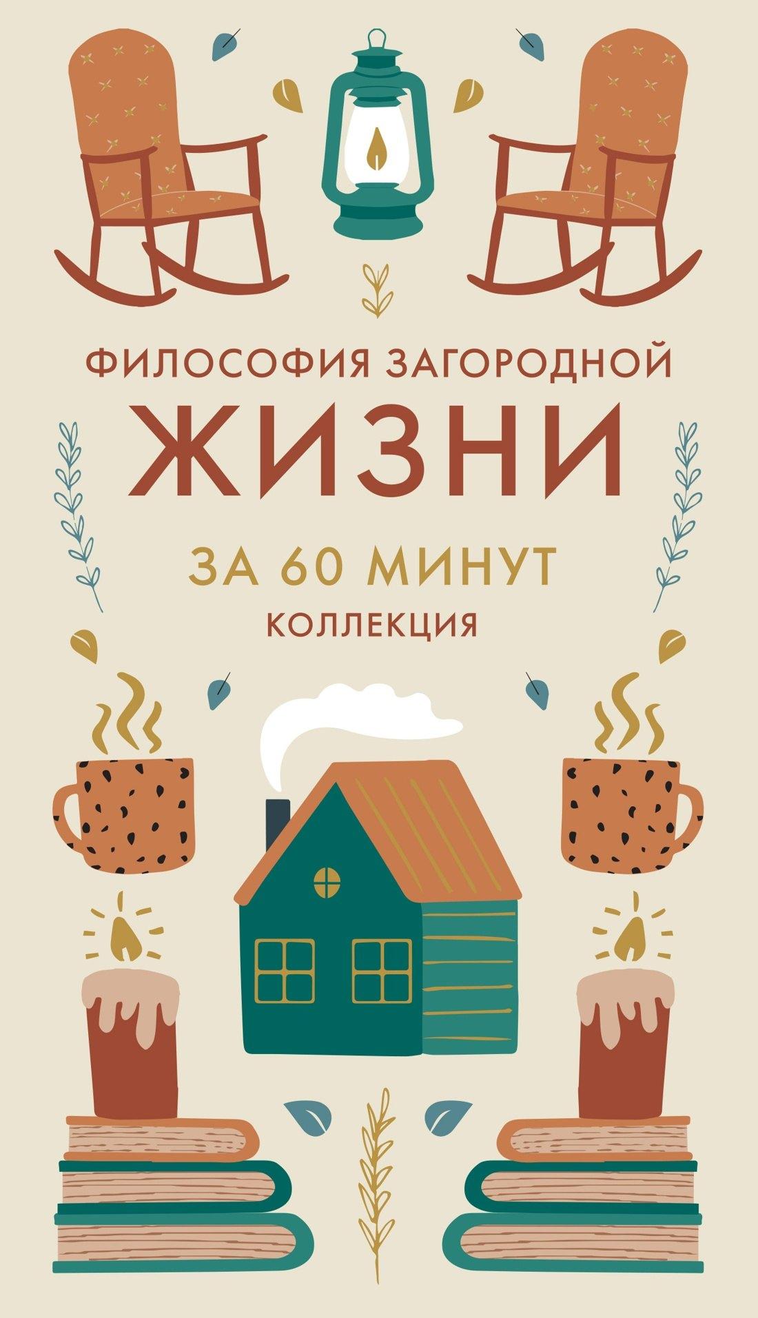 https://ndc.book24.ru/pim/products/images/29/22/0199bf55-af3e-7190-9c33-d86230f82922.jpg
