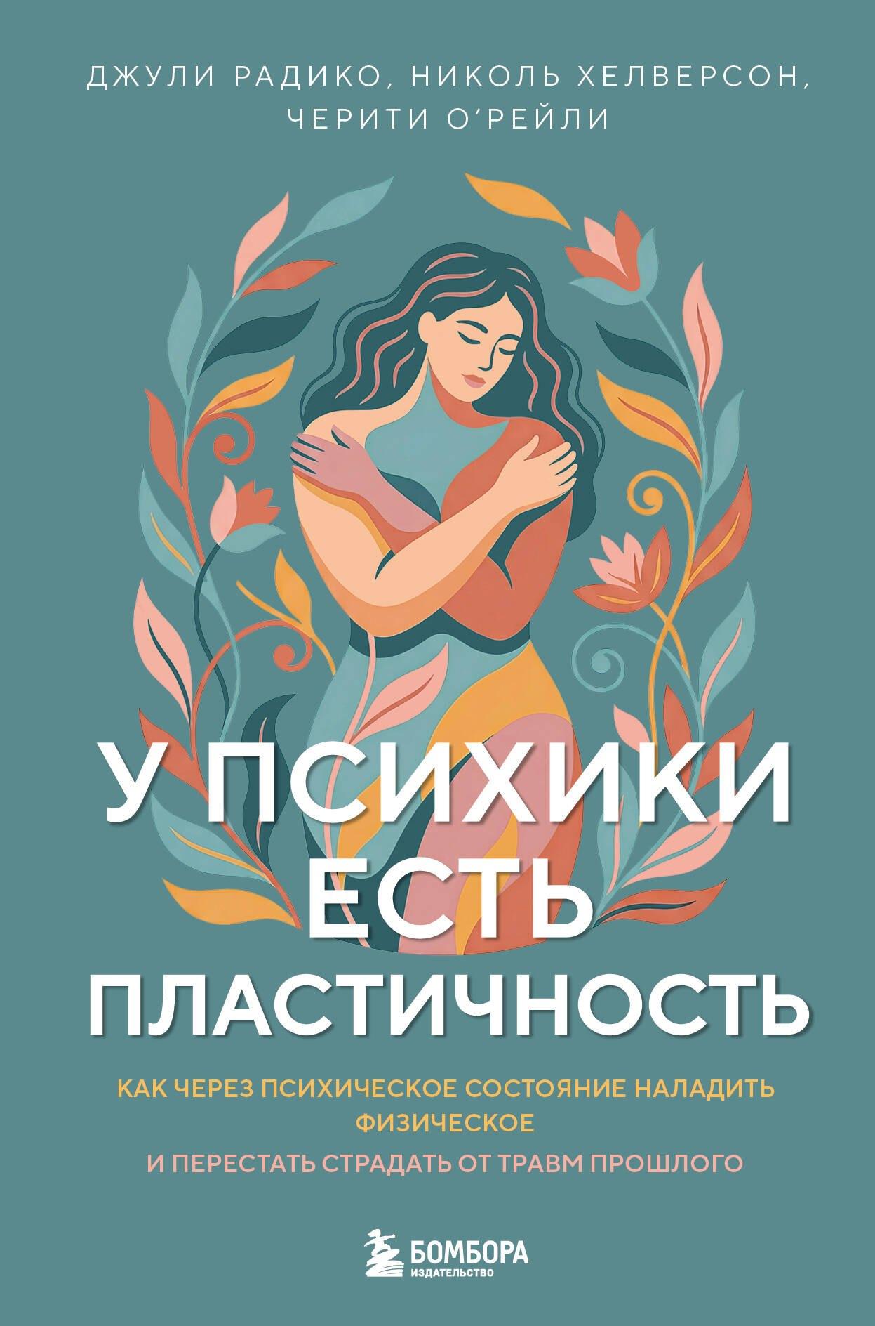 https://ndc.book24.ru/pim/products/images/29/28/019c36bb-e3e8-7c67-8a59-aa0aa91d2928.jpg