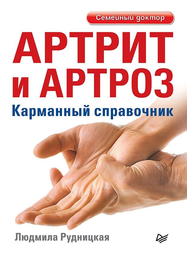https://ndc.book24.ru/pim/products/images/29/31/019c8f5f-f18e-7037-99c7-ffda25622931.jpg