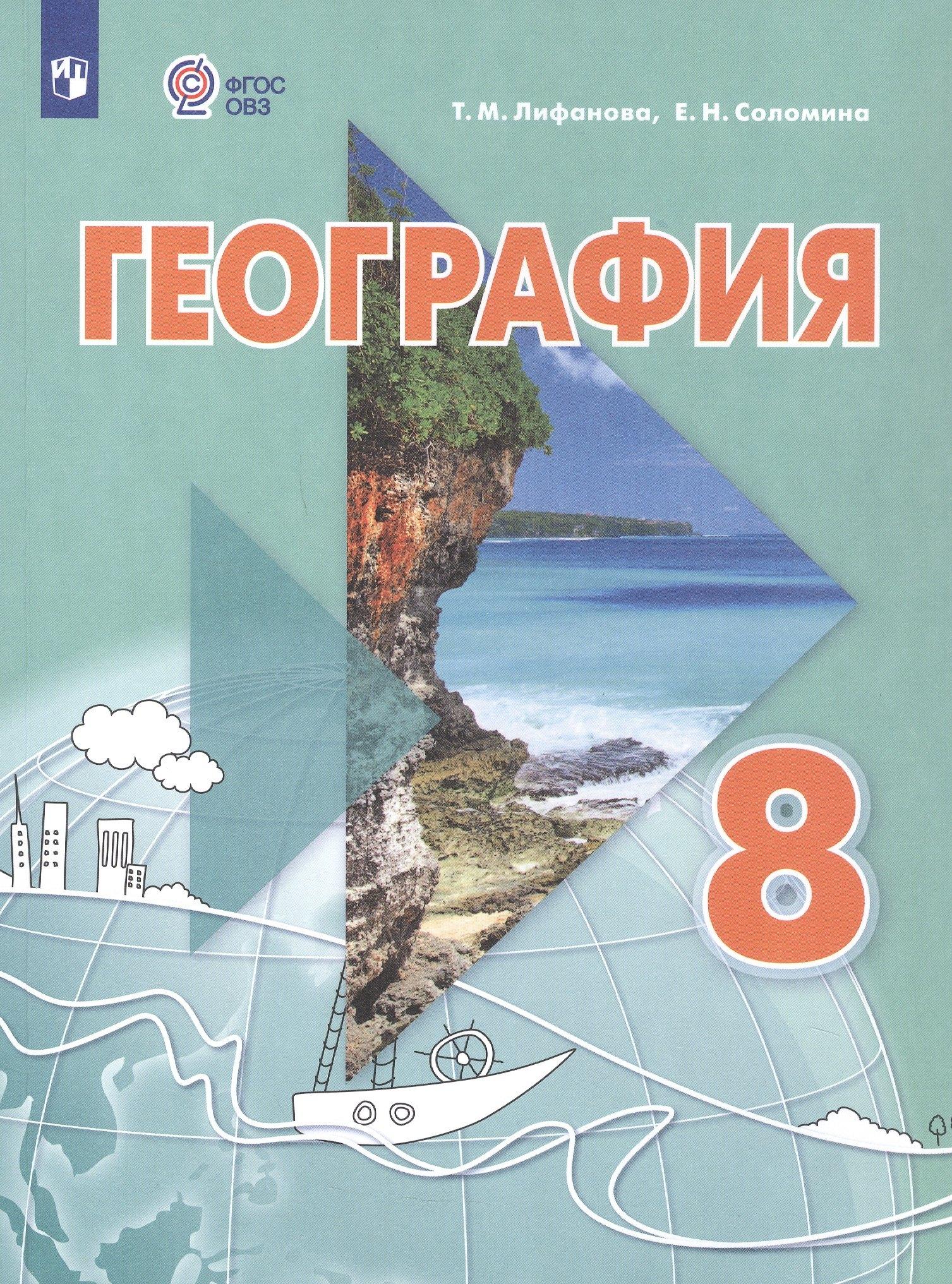 https://ndc.book24.ru/pim/products/images/29/46/019a974b-5e70-7de6-9ccf-444c65dd2946.jpg