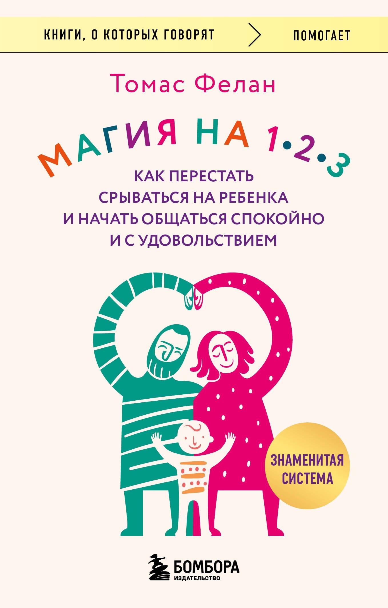 https://ndc.book24.ru/pim/products/images/29/4b/019ac996-7dcc-7e6c-b790-ca0304e5294b.jpg
