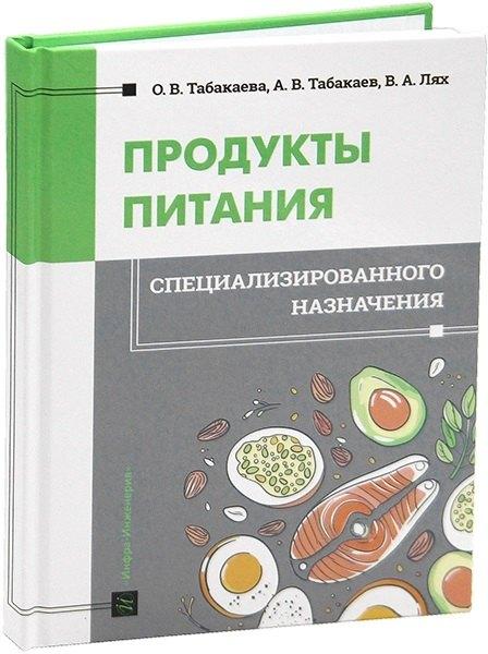 https://ndc.book24.ru/pim/products/images/29/64/01980e7a-4c63-783c-86b7-7224e22e2964.jpg