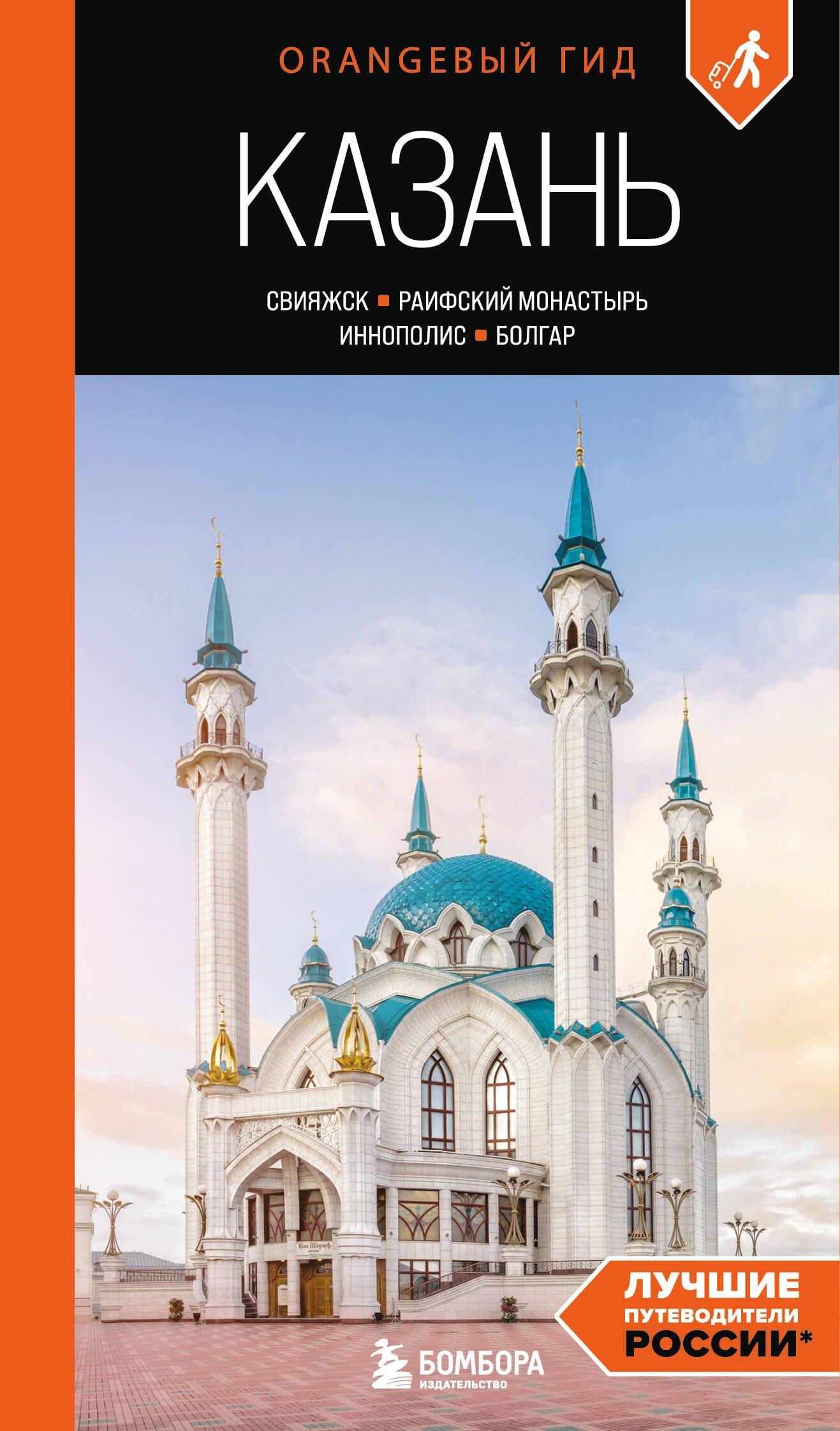 https://ndc.book24.ru/pim/products/images/29/69/01950836-472c-7cc2-9647-e71c69552969.jpg