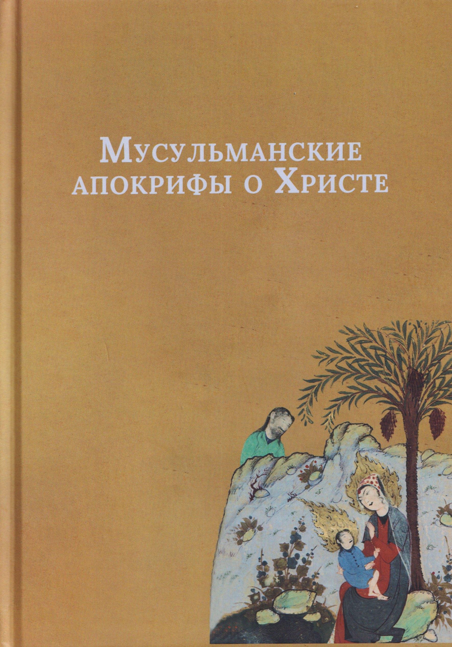 https://ndc.book24.ru/pim/products/images/29/75/019bda94-9365-7945-a2c1-e27a1cbe2975.jpg