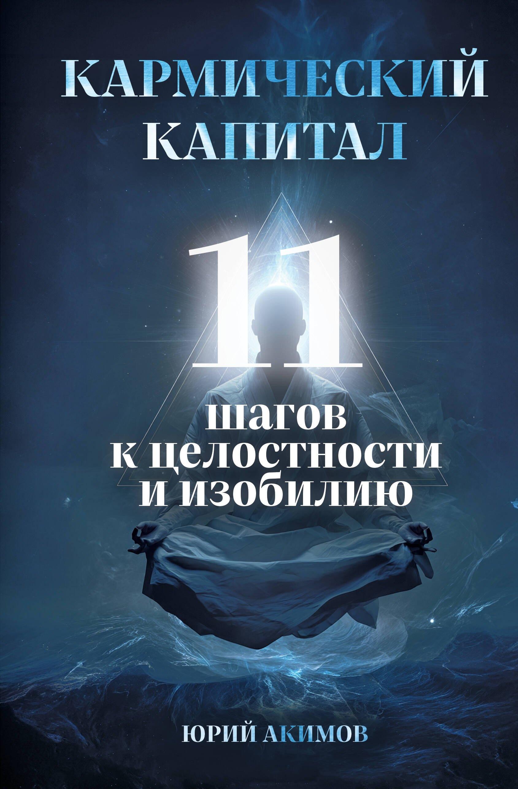 https://ndc.book24.ru/pim/products/images/29/86/01981c55-6510-78ba-b491-a80fee2f2986.jpg