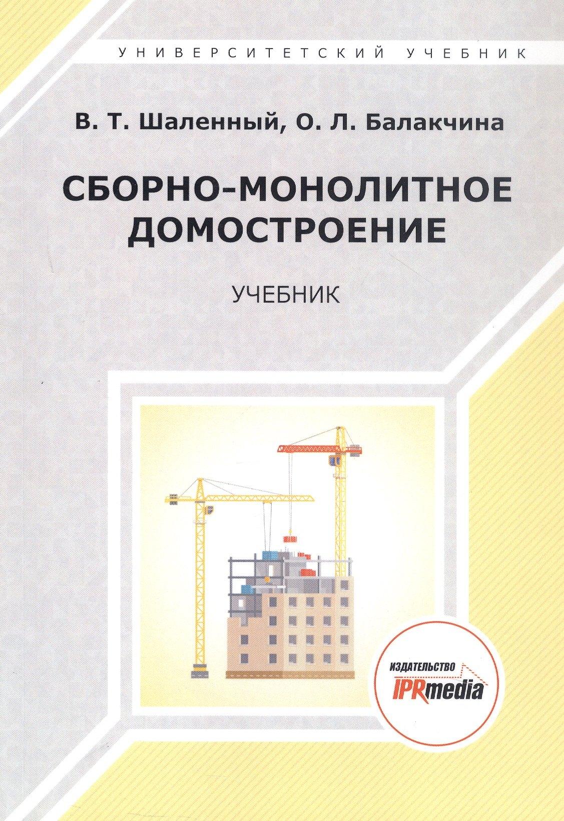 https://ndc.book24.ru/pim/products/images/29/8c/01963efc-ba03-75a1-b08a-a5d5f9c5298c.jpg