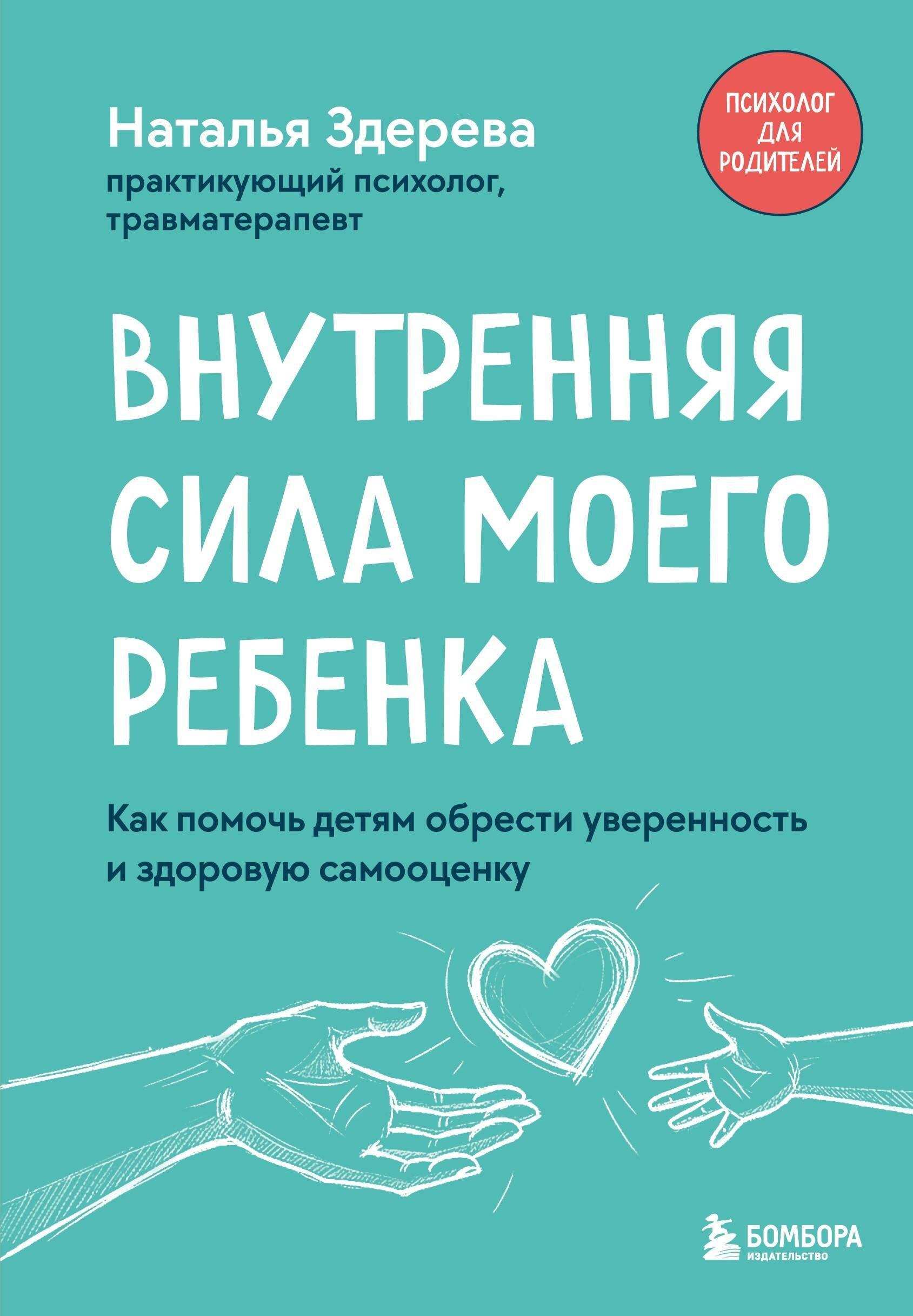 https://ndc.book24.ru/pim/products/images/29/94/019c5b29-f637-7f61-979e-58ef2bd42994.jpg