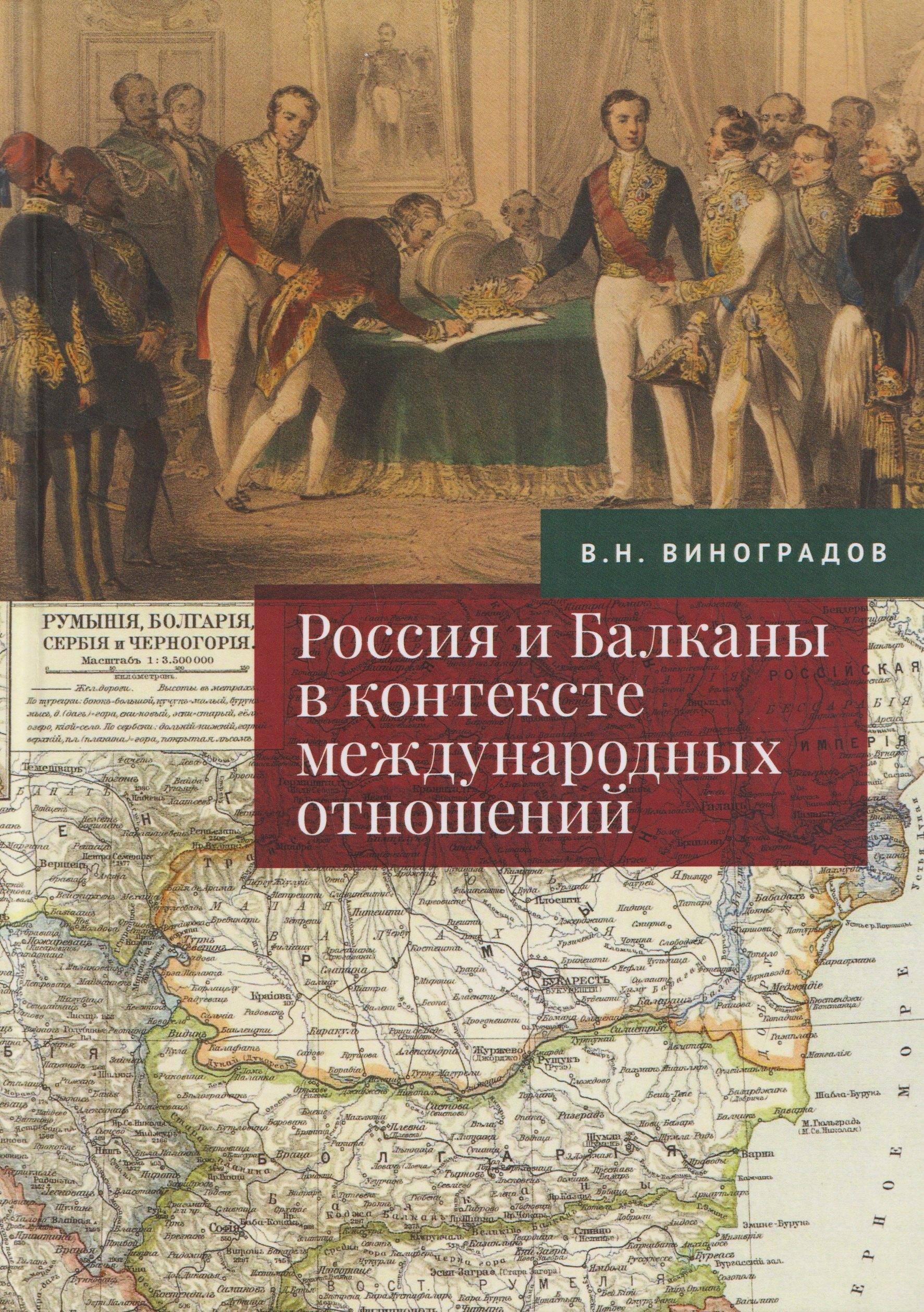 https://ndc.book24.ru/pim/products/images/29/96/019dbf50-5124-7e6d-9e1b-b92196562996.jpg