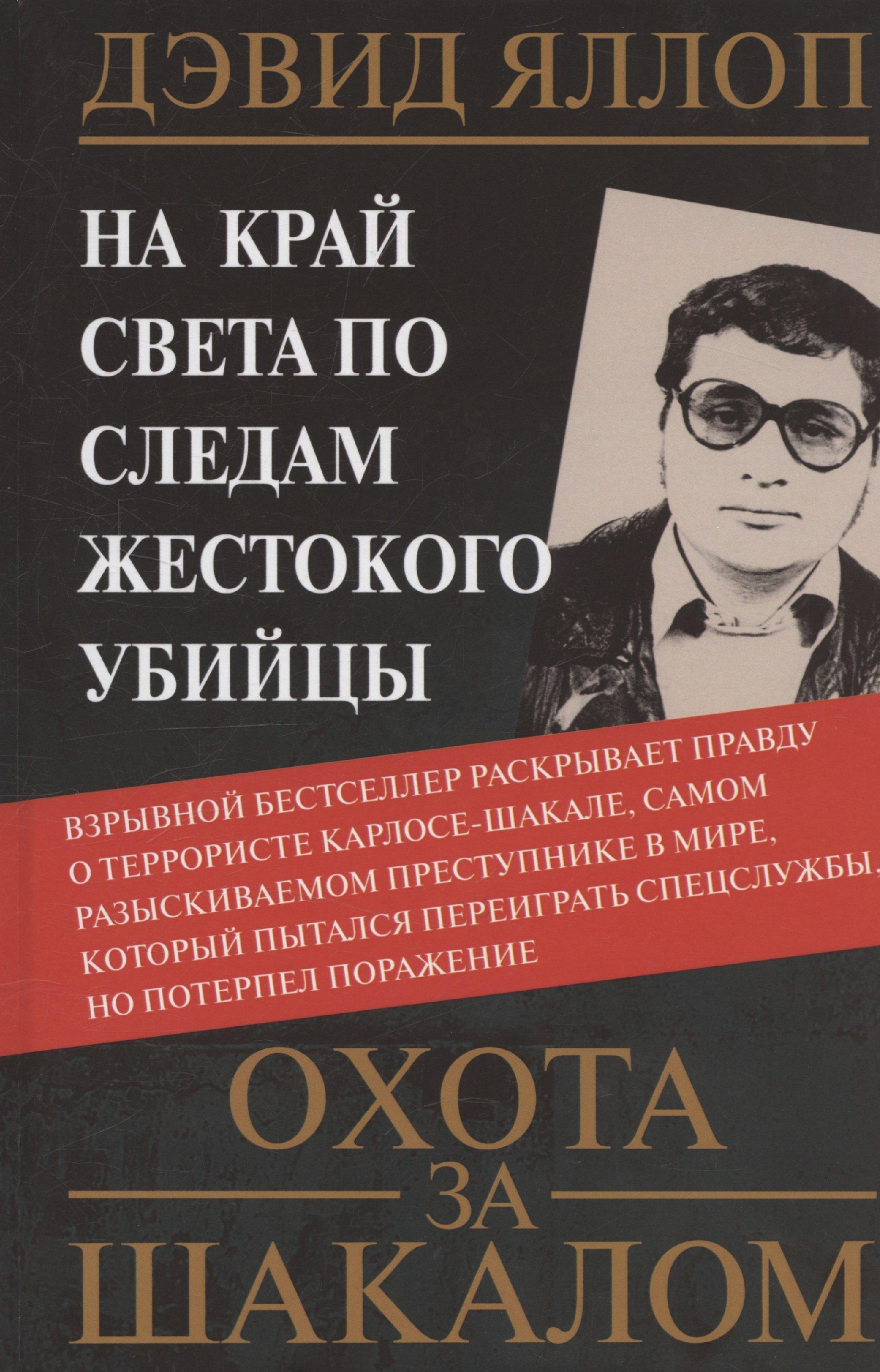https://ndc.book24.ru/pim/products/images/29/97/01960183-dd51-7359-bb22-34d4228d2997.jpg