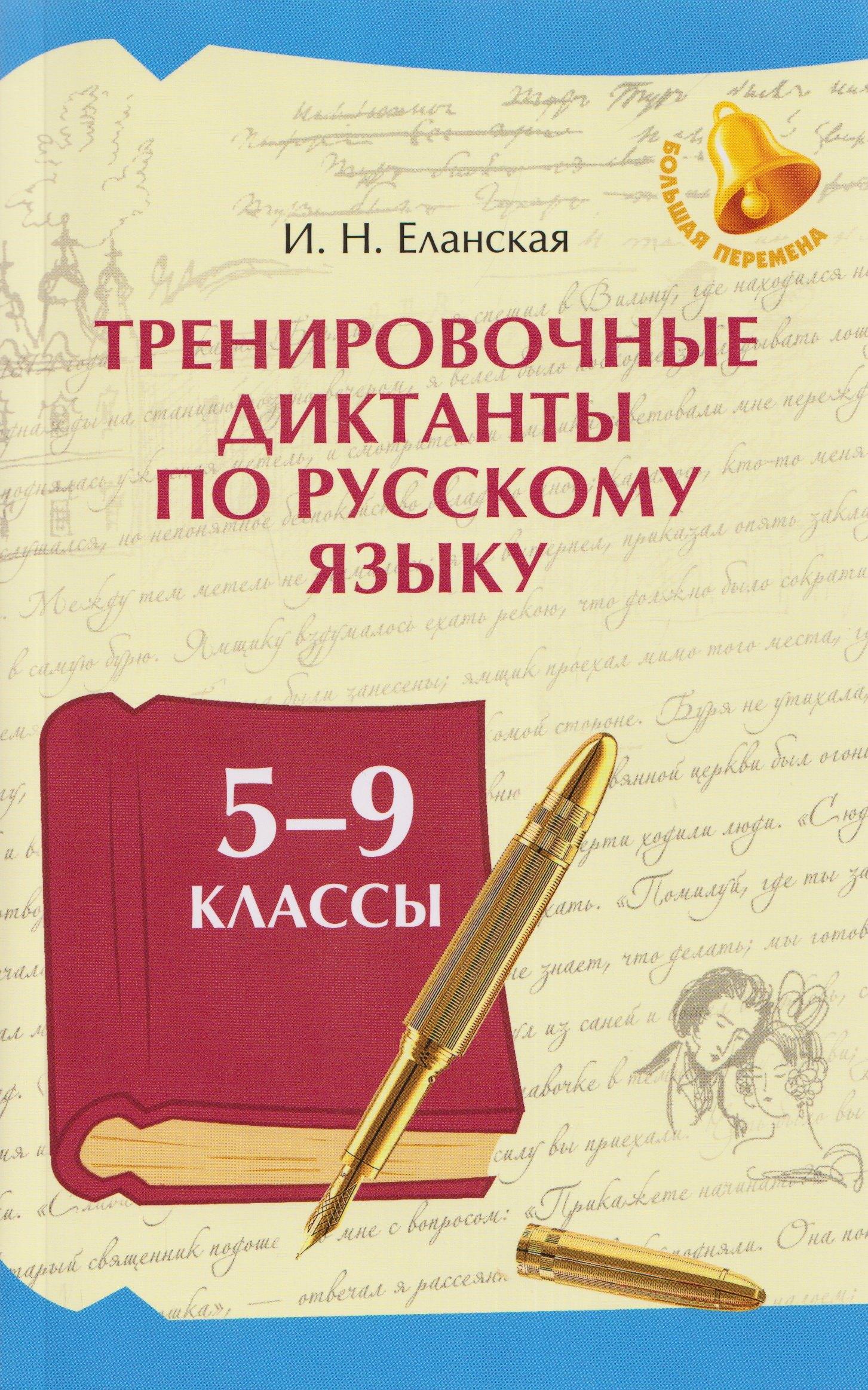 https://ndc.book24.ru/pim/products/images/29/9a/019ea6a4-3fff-72ea-bb3b-df8f839d299a.jpg