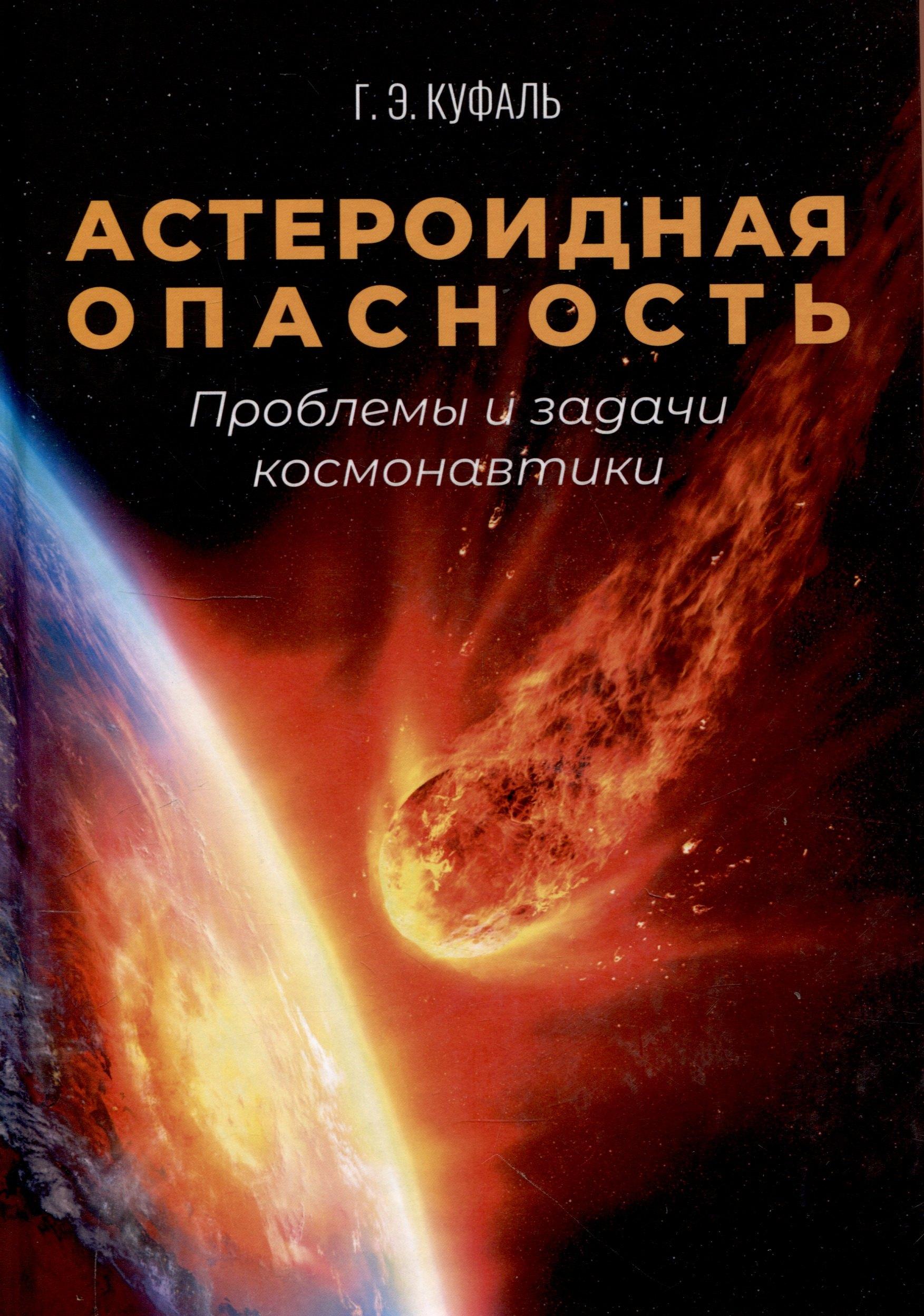 https://ndc.book24.ru/pim/products/images/29/af/01972082-dfc9-7722-b786-6e3b944629af.jpg