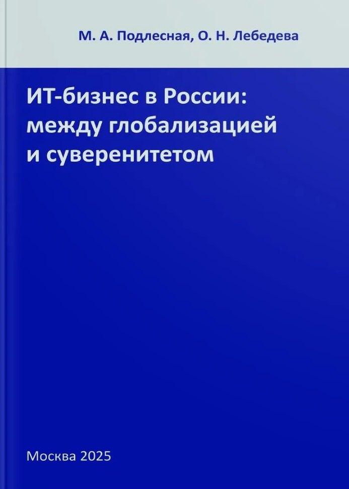https://ndc.book24.ru/pim/products/images/29/b4/019de464-aa59-7236-9bc0-5053b3a829b4.jpg