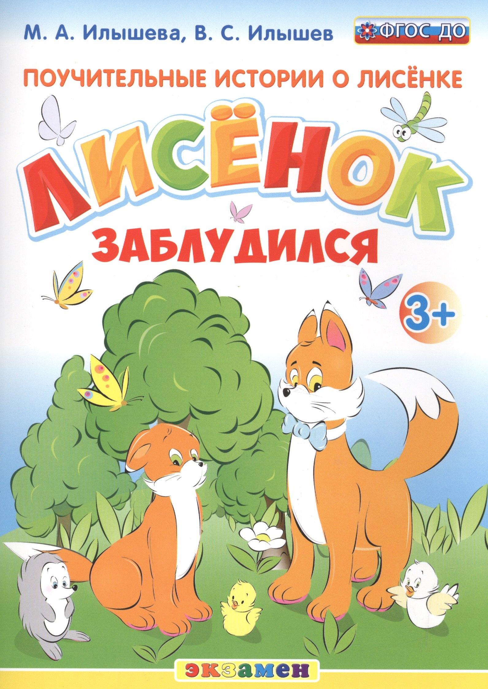 https://ndc.book24.ru/pim/products/images/29/b7/018edd4d-3595-7db0-b5ee-10a2e3c929b7.jpg