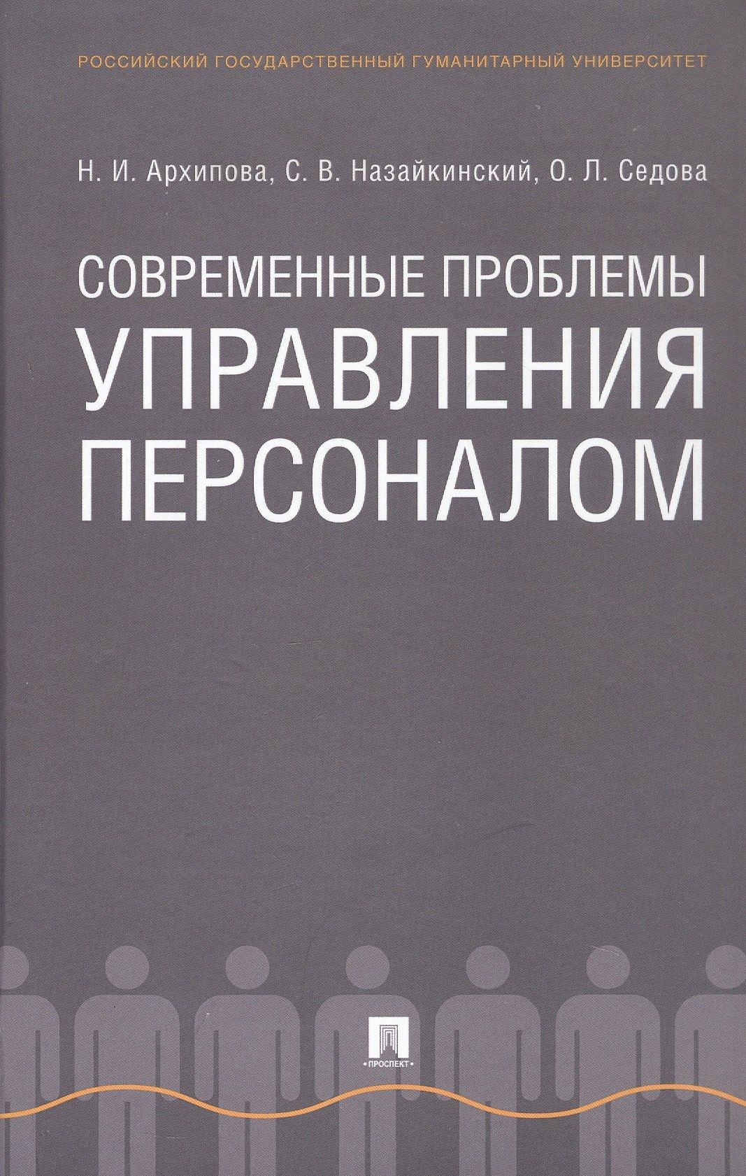 https://ndc.book24.ru/pim/products/images/29/ba/0199058f-ebb9-713c-9f08-67d4ae9e29ba.jpg