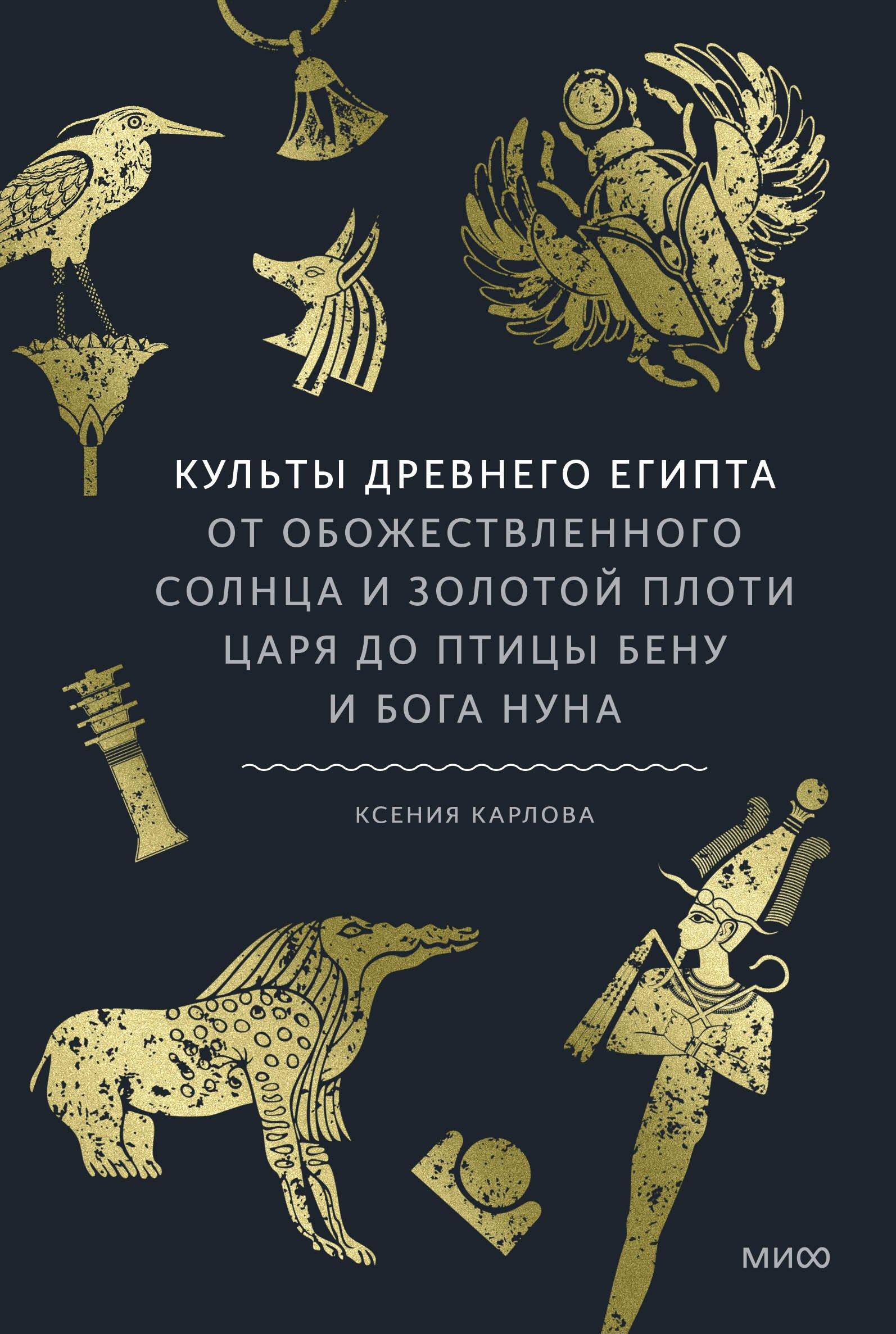 https://ndc.book24.ru/pim/products/images/29/c7/019b072f-43cc-7e50-ab0c-365b12bd29c7.jpg