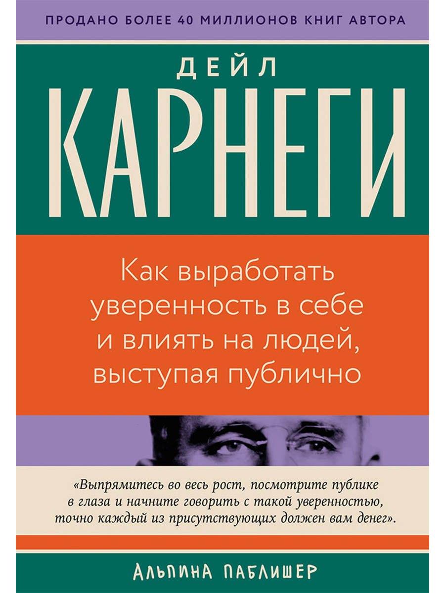 https://ndc.book24.ru/pim/products/images/29/e0/019c1dc0-7fb2-75f2-836a-a4b6b15429e0.jpg