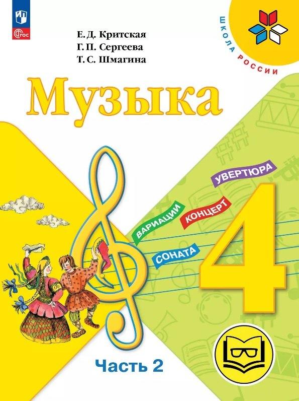 https://ndc.book24.ru/pim/products/images/29/fc/0197aa97-2bbb-7f90-a9a0-9b7a05b229fc.jpg