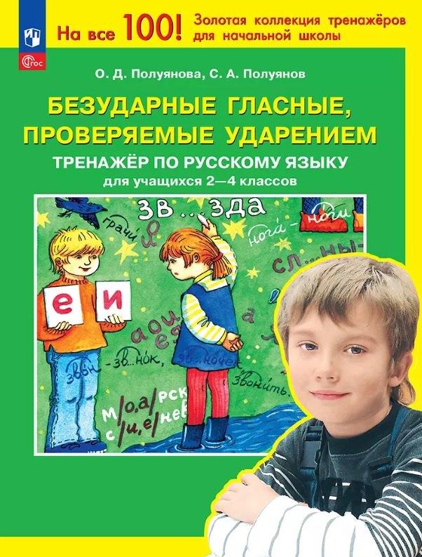 https://ndc.book24.ru/pim/products/images/29/fd/0197cb86-2b7a-7942-8561-38944e5529fd.jpg