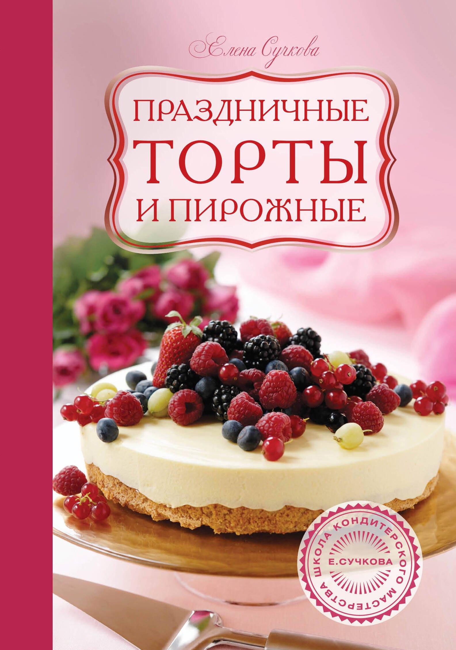https://ndc.book24.ru/pim/products/images/2a/0b/019392d8-e4d8-7d8e-aa35-0ab5b83c2a0b.jpg