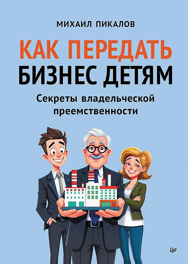 https://ndc.book24.ru/pim/products/images/2a/12/019c8f67-5bdd-7692-9fb6-420008572a12.jpg