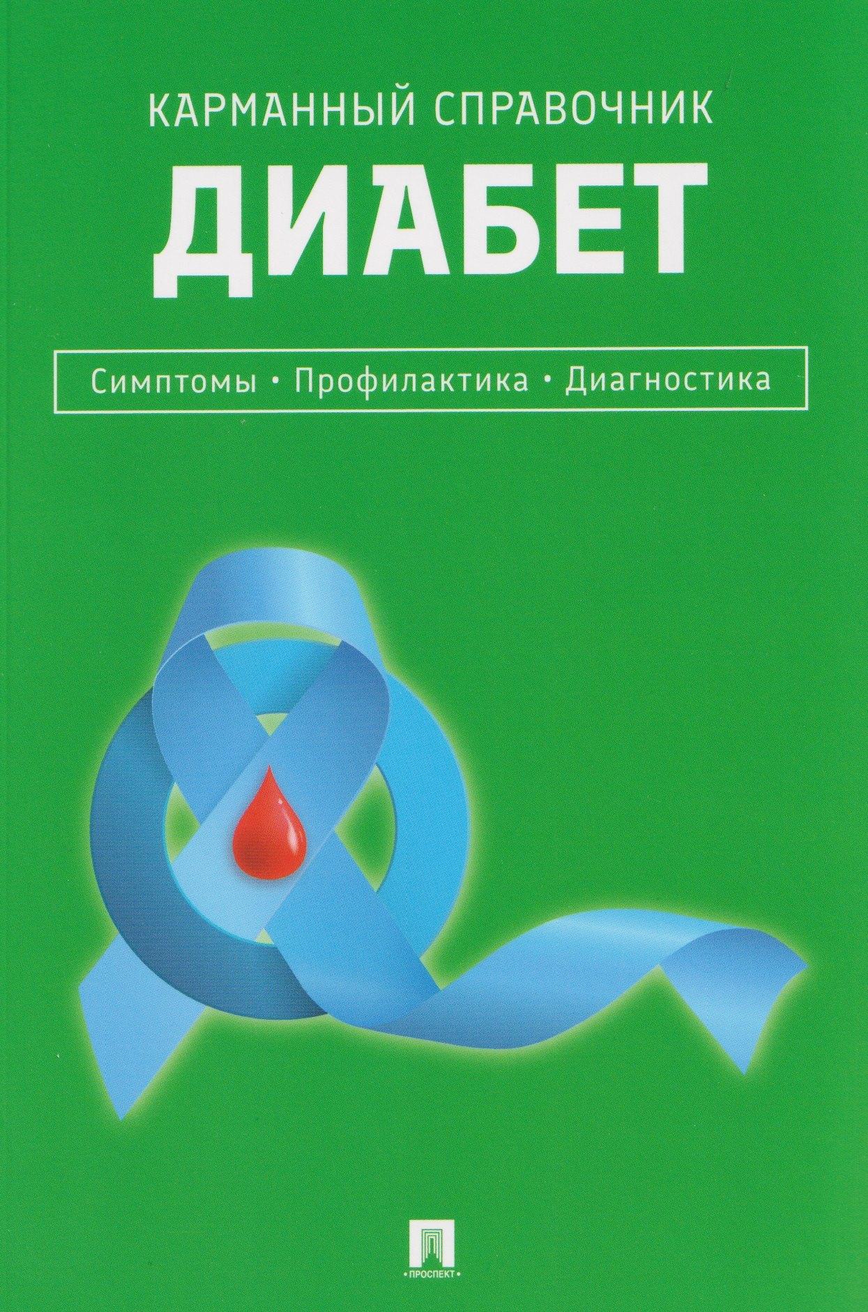 https://ndc.book24.ru/pim/products/images/2a/1d/019ac11a-0630-7349-be24-8653d8ce2a1d.jpg