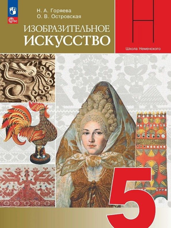 https://ndc.book24.ru/pim/products/images/2a/30/019e6eb4-d88d-75d0-9928-810b9c6d2a30.jpg