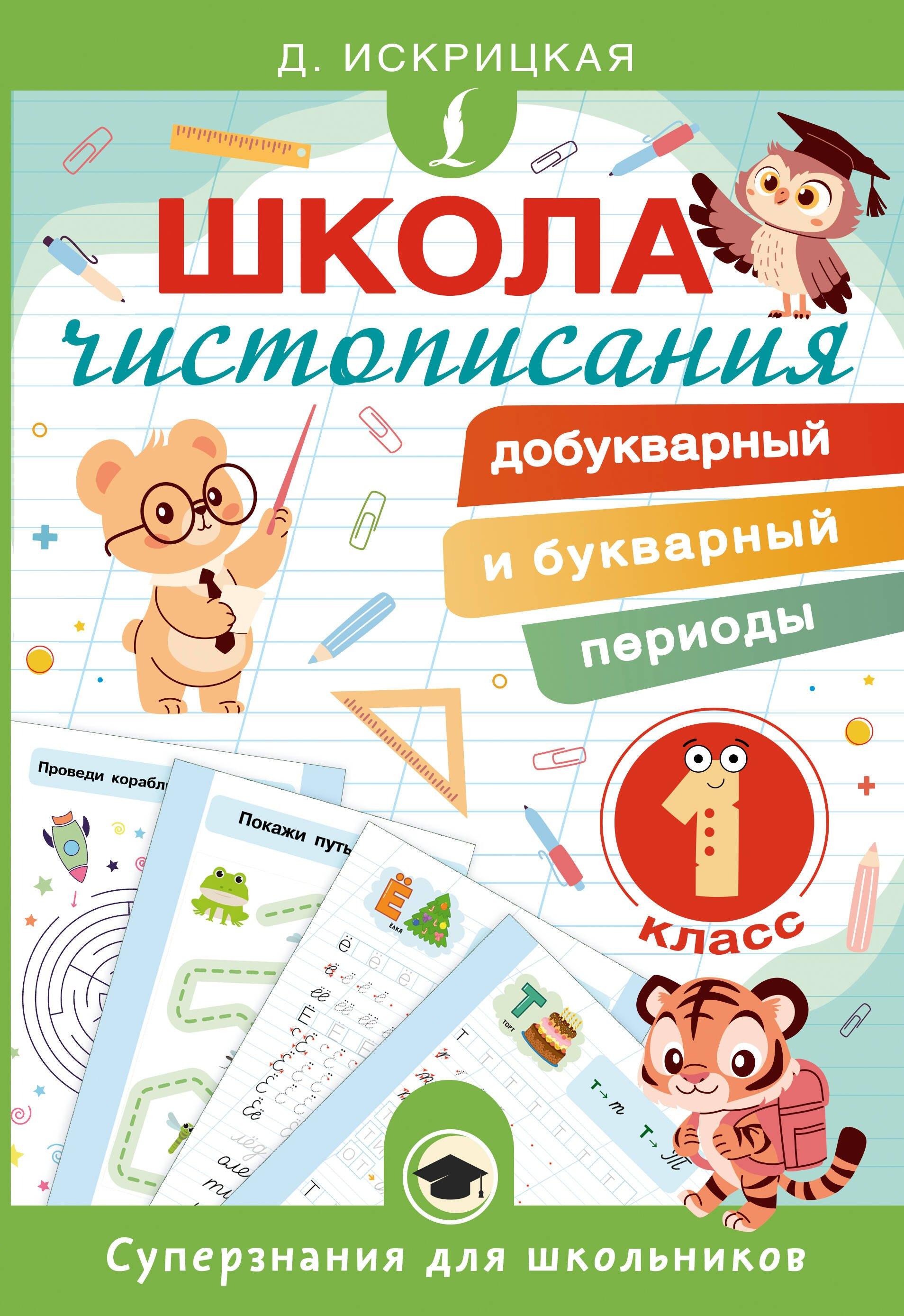 https://ndc.book24.ru/pim/products/images/2a/35/0196ae91-03f7-7957-8dad-e4f6a5772a35.jpg