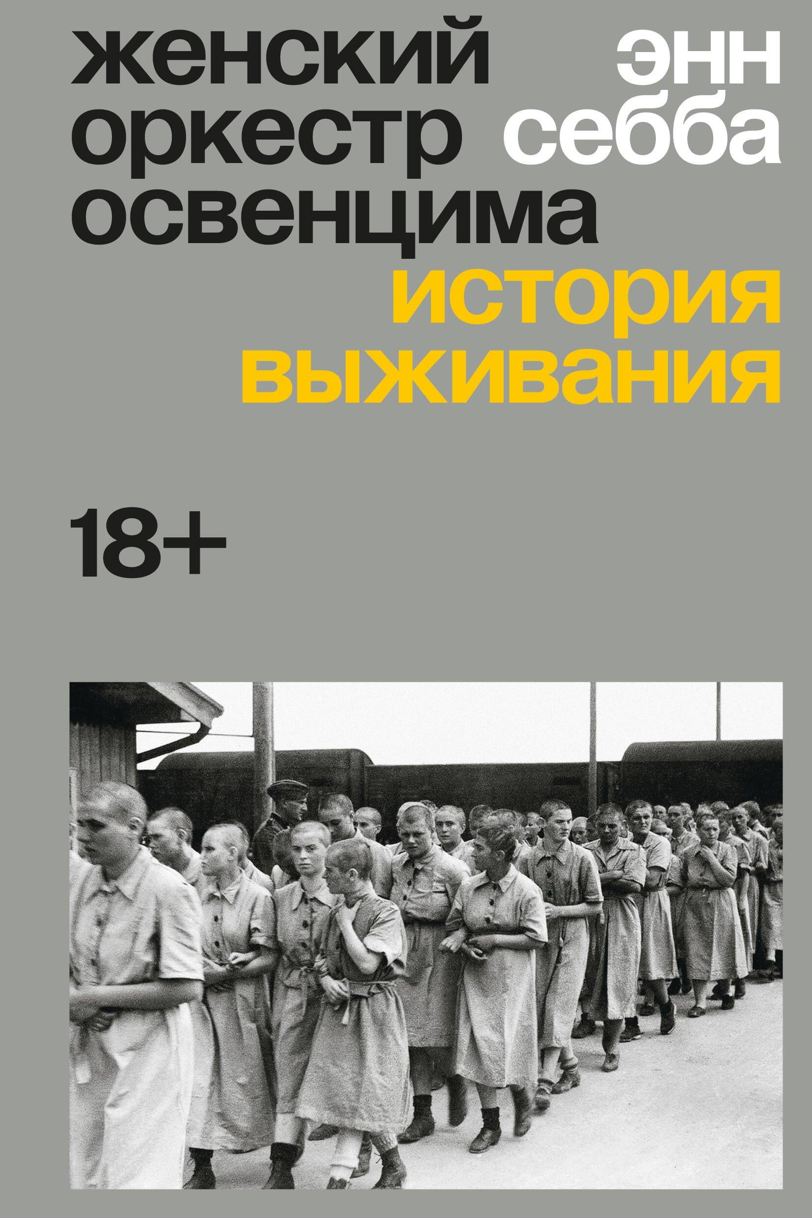 https://ndc.book24.ru/pim/products/images/2a/3c/019a8153-8981-7830-848a-657e7fab2a3c.jpg