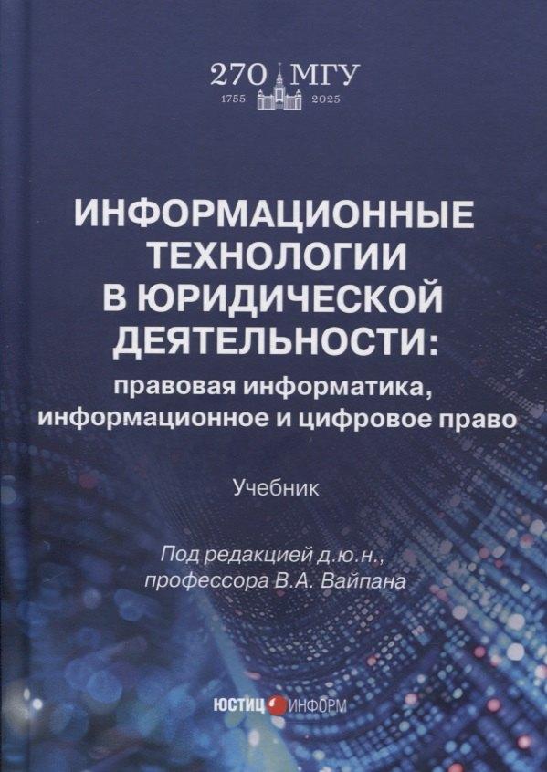 https://ndc.book24.ru/pim/products/images/2a/54/01995736-596c-7ff1-89f2-e07425952a54.jpg