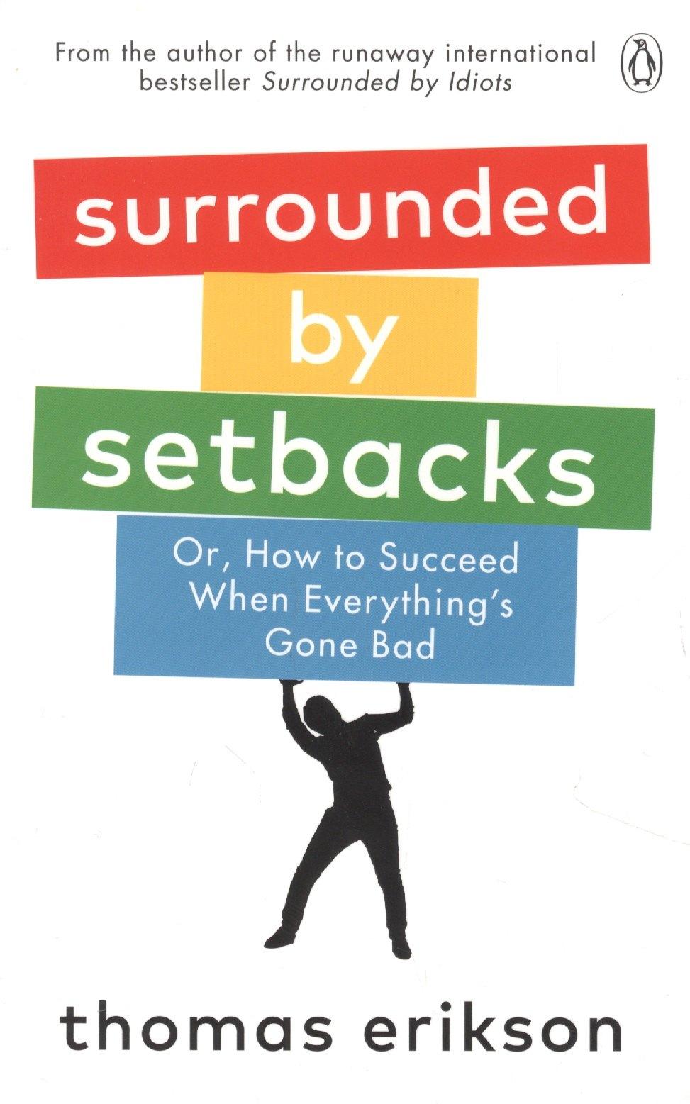 Vermilion | Surrounded by Setbacks. Or How to Succeed When Everythings Gone Bad