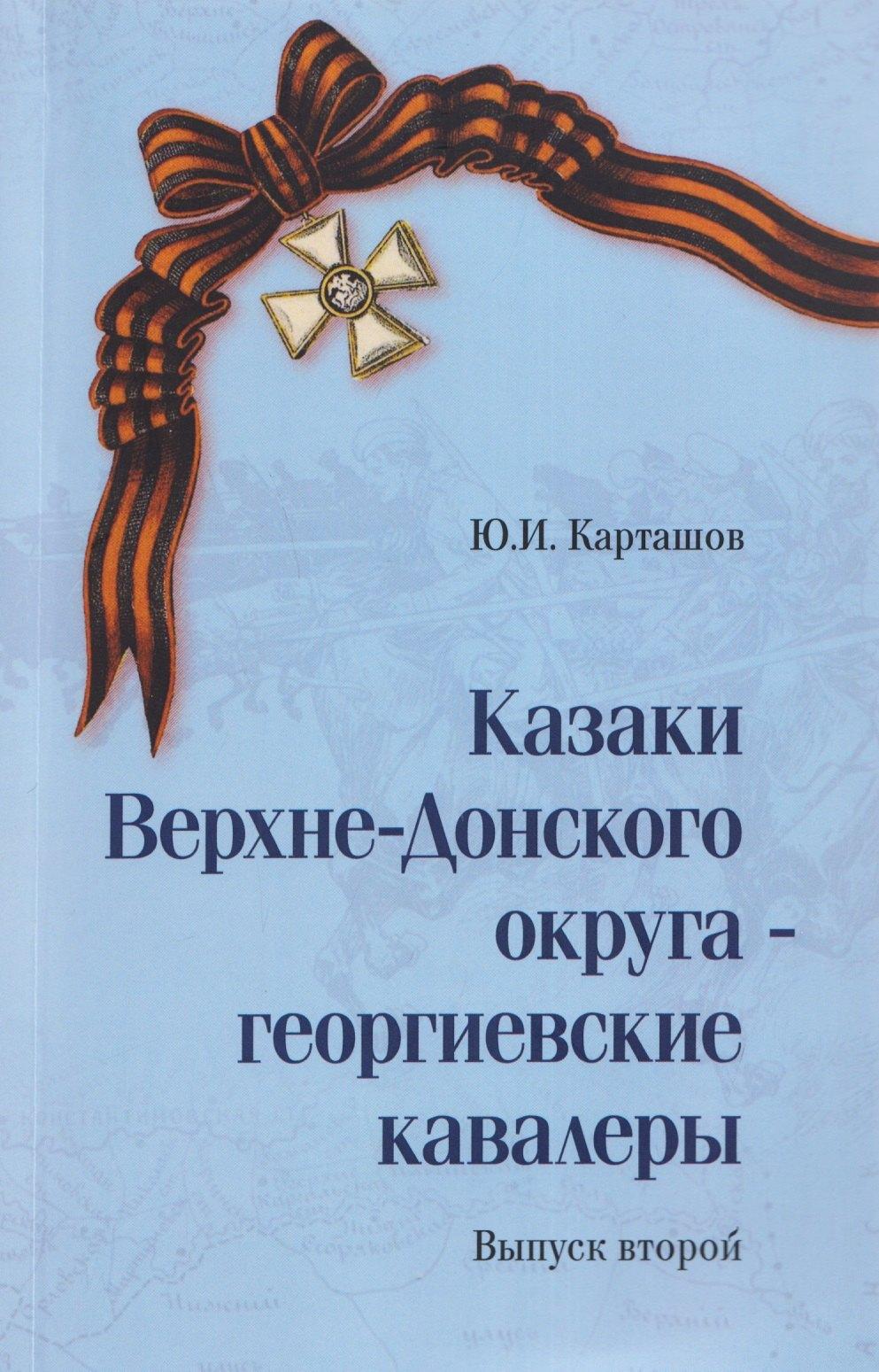 https://ndc.book24.ru/pim/products/images/2a/63/019dae90-f75e-7f5b-9457-907a8b5e2a63.jpg