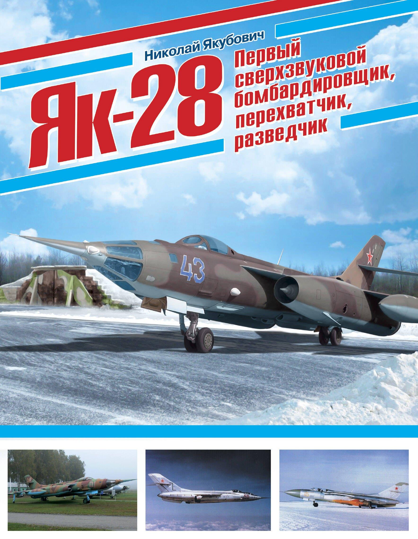 https://ndc.book24.ru/pim/products/images/2a/6e/0193a5af-3f89-7edd-8c86-c14ce54c2a6e.jpg