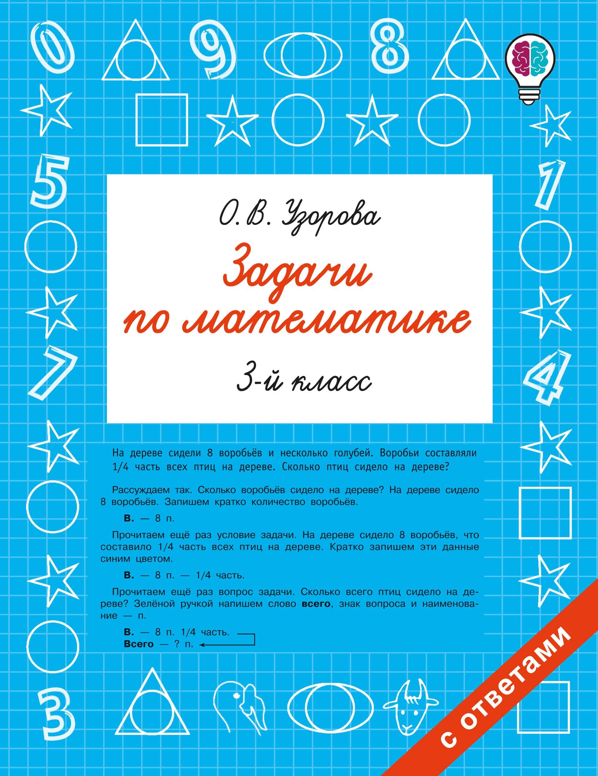 https://ndc.book24.ru/pim/products/images/2a/71/019e7794-9ba1-7c57-827e-e4c7f8752a71.jpg