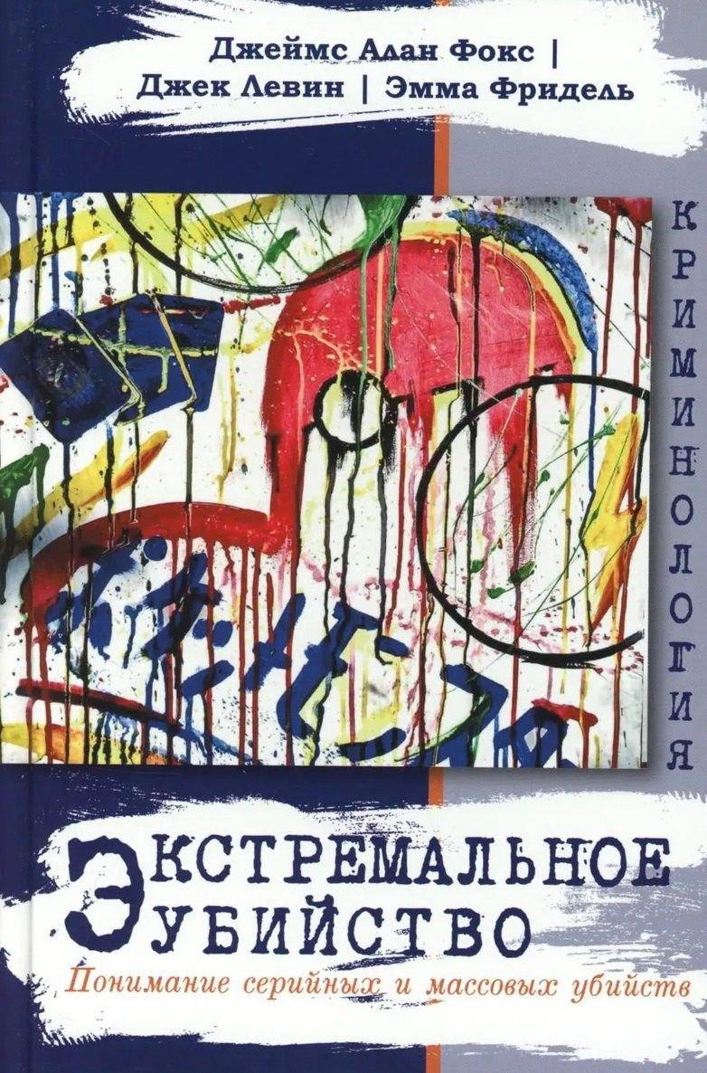 https://ndc.book24.ru/pim/products/images/2a/7d/019d6de7-5649-71ad-8b52-76fc87082a7d.jpg