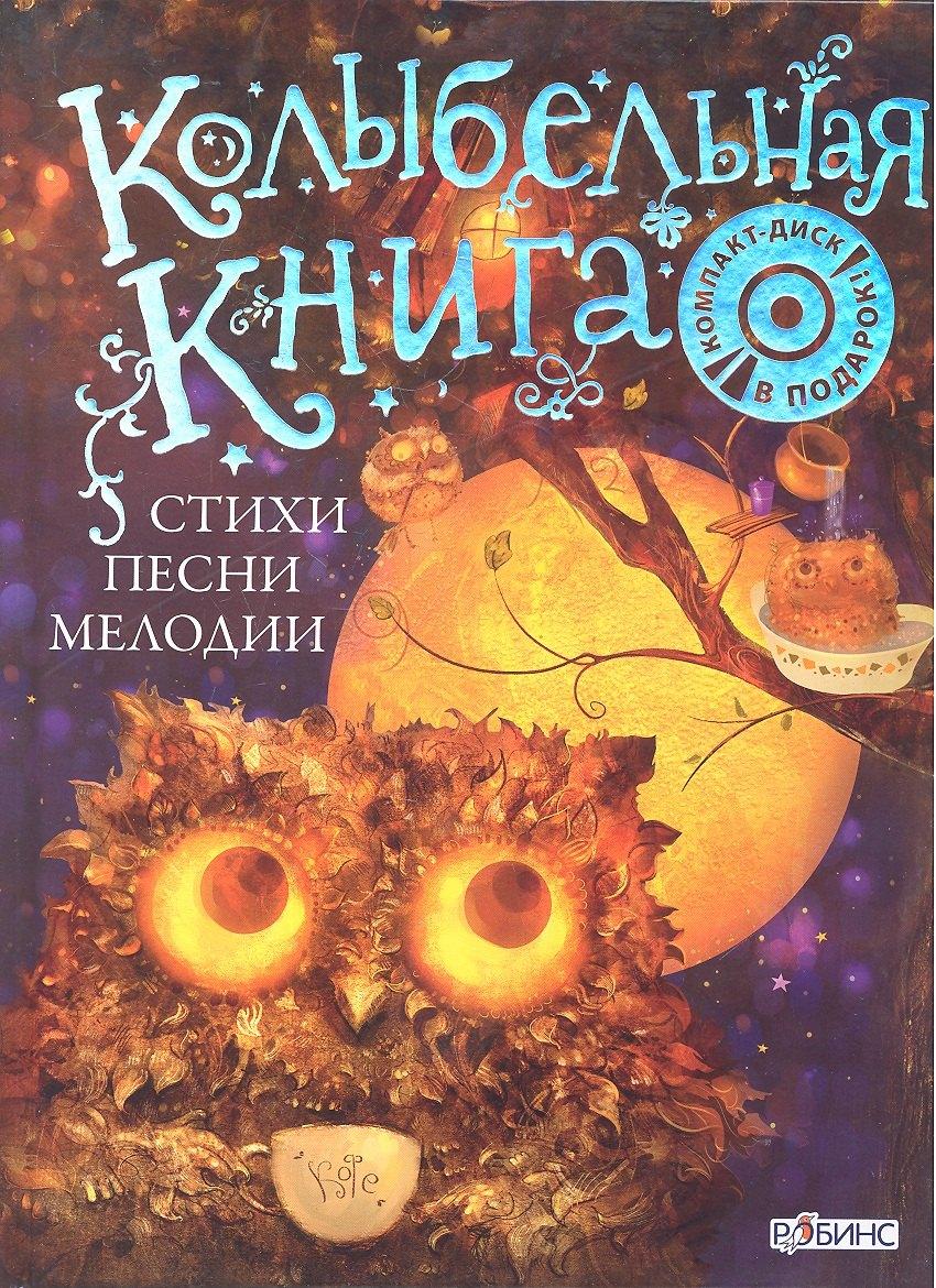 https://ndc.book24.ru/pim/products/images/2a/83/018ed781-37ee-7090-b0a3-004765372a83.jpg