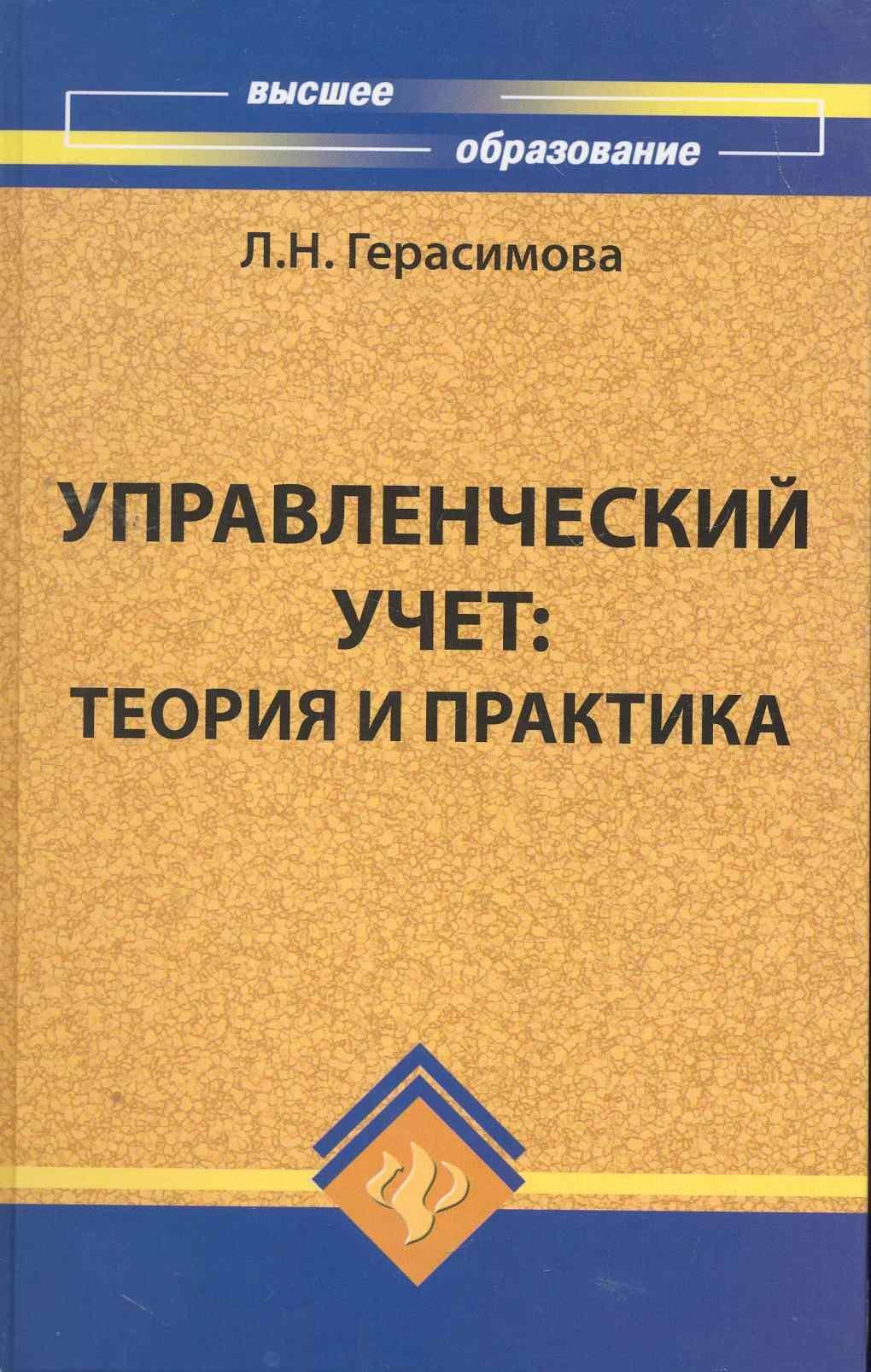 https://ndc.book24.ru/pim/products/images/2a/9f/018ed716-6f34-78aa-836f-144d249a2a9f.jpg