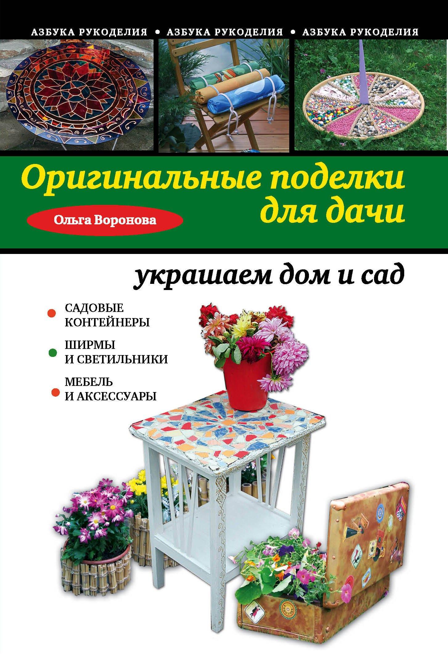 https://ndc.book24.ru/pim/products/images/2a/af/01940b6c-e689-7a76-b1f6-764f6b802aaf.jpg