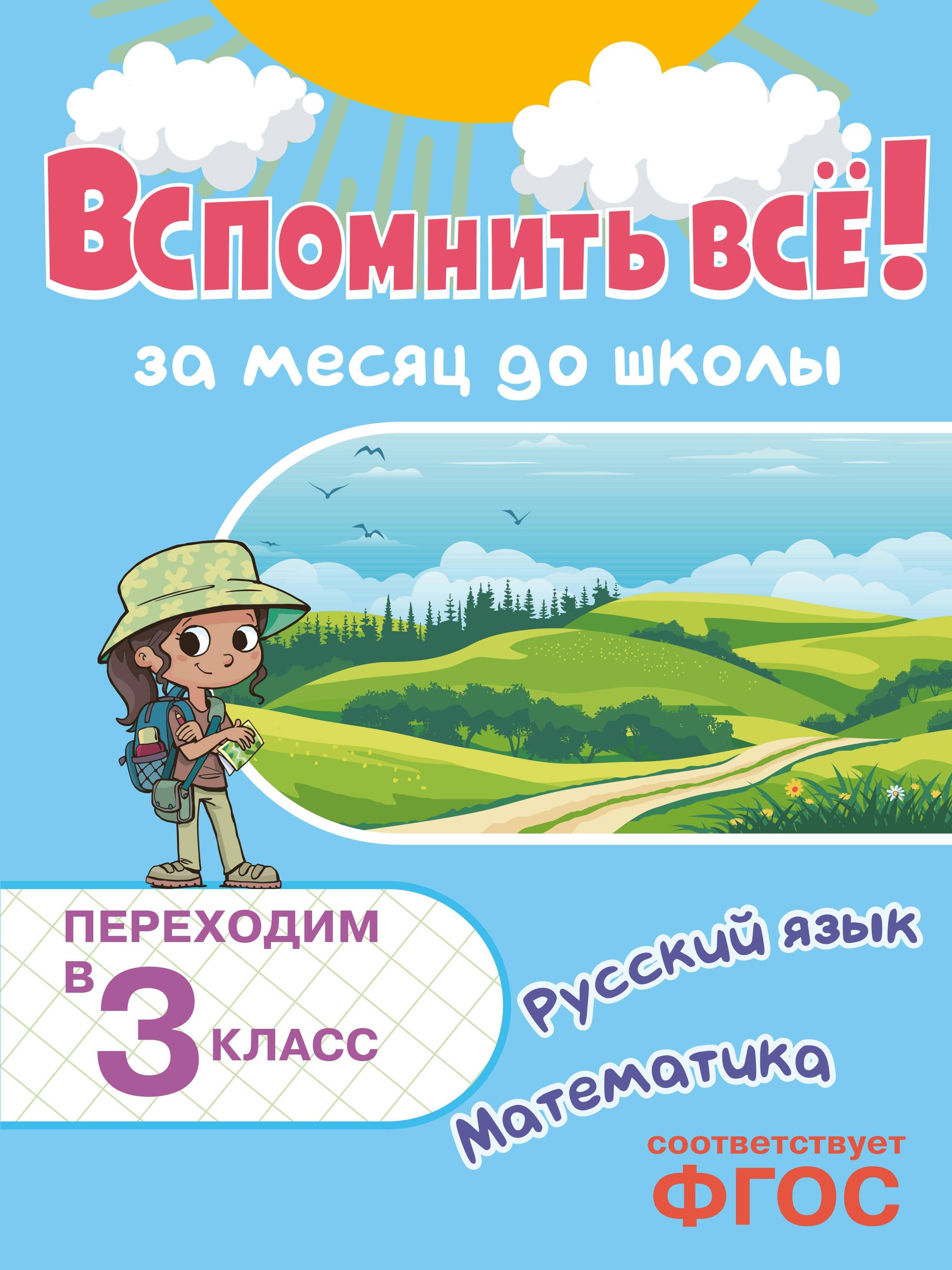 https://ndc.book24.ru/pim/products/images/2a/e4/019cc1cc-e135-74b8-8b9a-0dd2faa12ae4.jpg