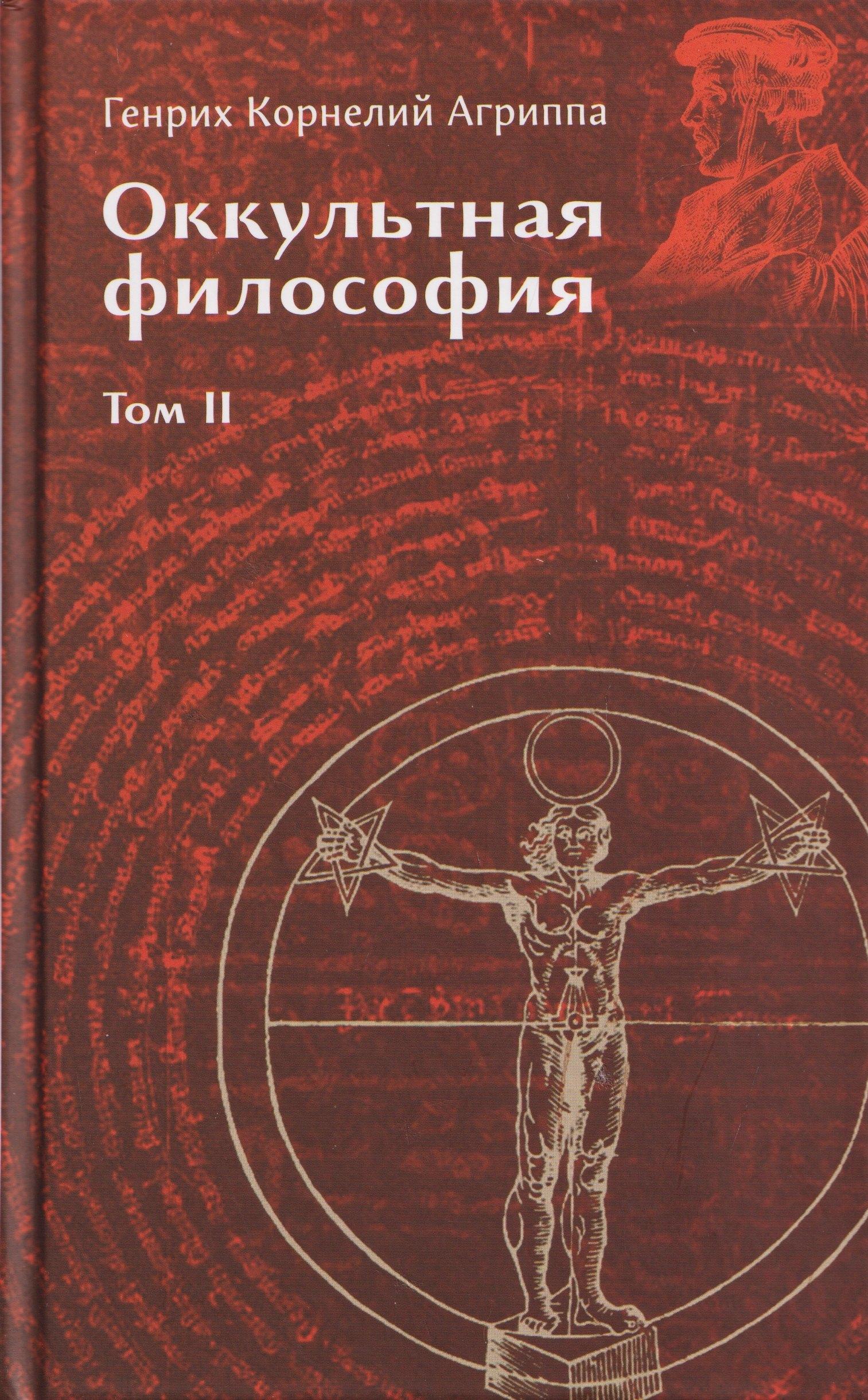 https://ndc.book24.ru/pim/products/images/2b/00/019bc1af-0c08-79f8-8318-a12e79e02b00.jpg