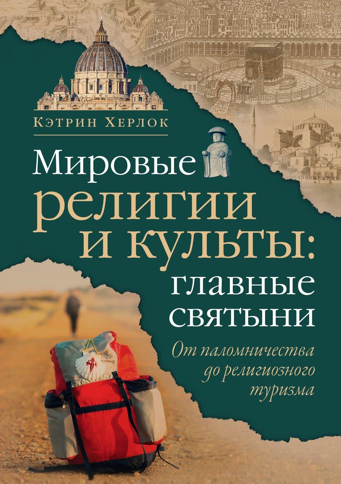 https://ndc.book24.ru/pim/products/images/2b/15/0197f1c8-b8aa-7726-9378-fd6022362b15.jpg