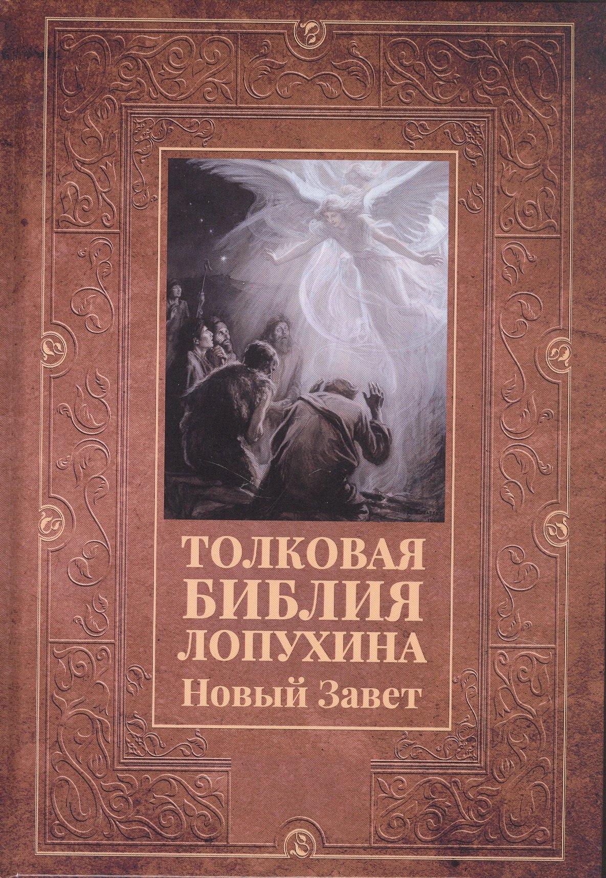 https://ndc.book24.ru/pim/products/images/2b/17/019d8c17-51b9-7b68-8bd1-f7508b892b17.jpg